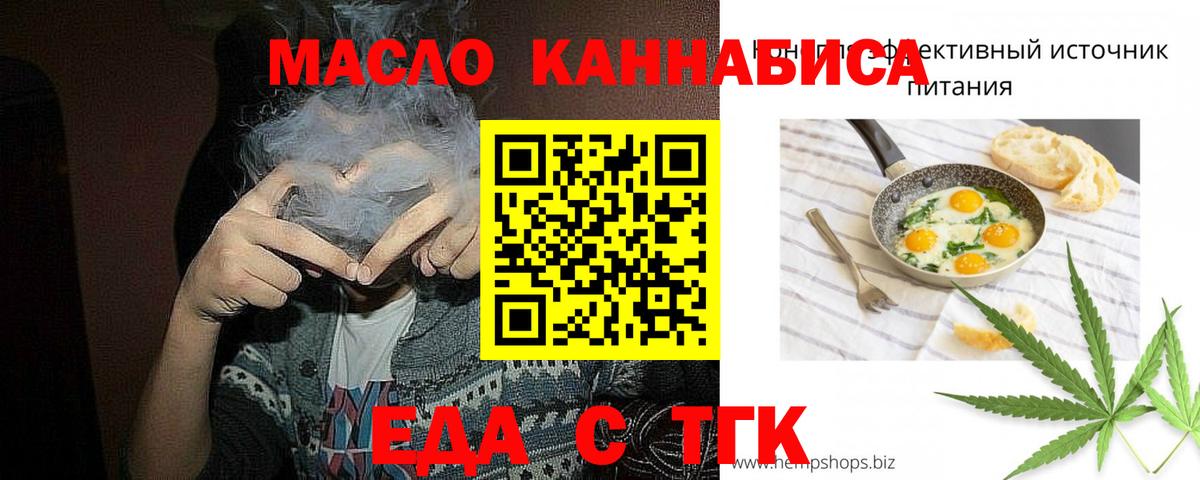 Canna-Cookies марихуана Саров