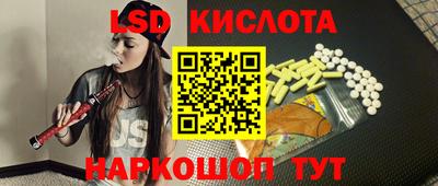 ГАЛЛЮЦИНОГЕННЫЕ ГРИБЫ Бузулук