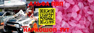 ГАЛЛЮЦИНОГЕННЫЕ ГРИБЫ Бузулук