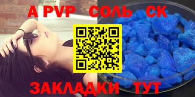 mdpv Будённовск