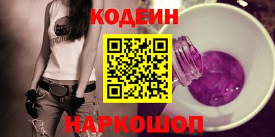 ГАЛЛЮЦИНОГЕННЫЕ ГРИБЫ Бузулук