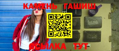 ГАЛЛЮЦИНОГЕННЫЕ ГРИБЫ Бузулук