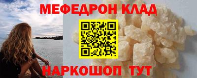 метадон Бугуруслан