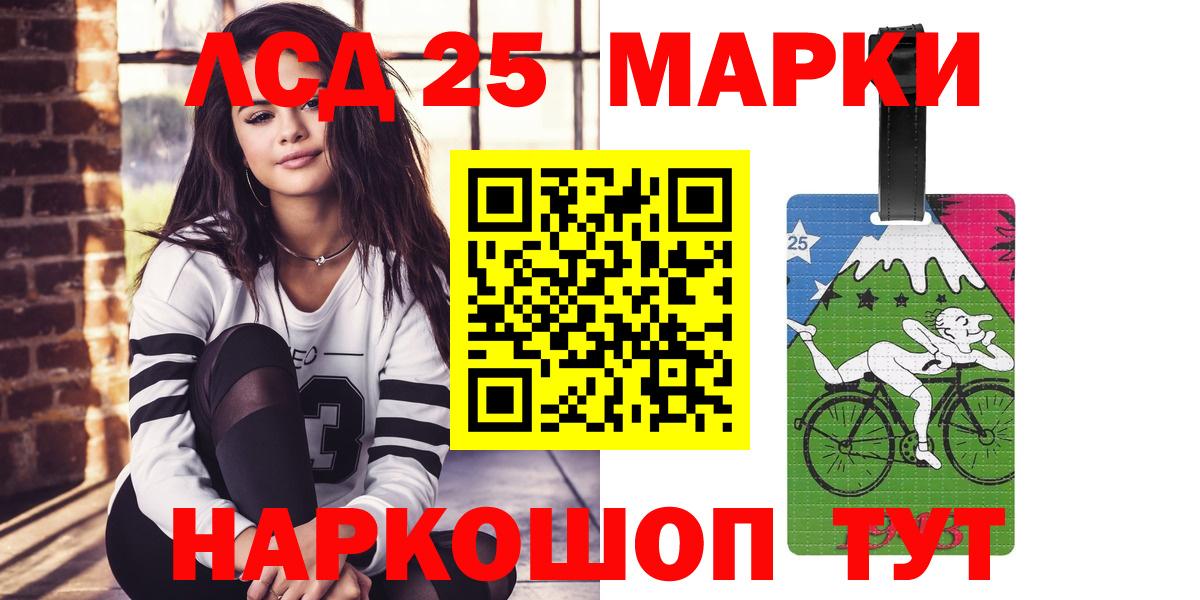 Лсд 25 экстази ecstasy Саров
