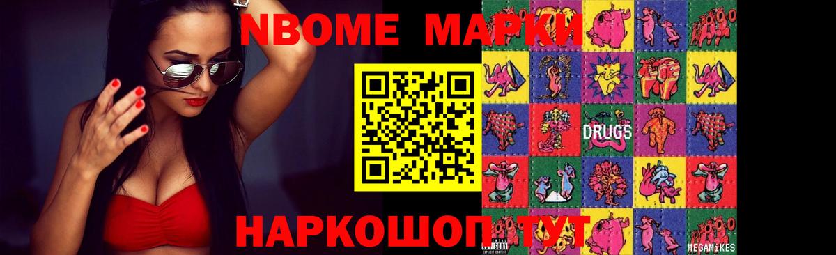 Саров  LSD-25 экстази ecstasy  LSD-25 экстази кислота  Вход с VPN 