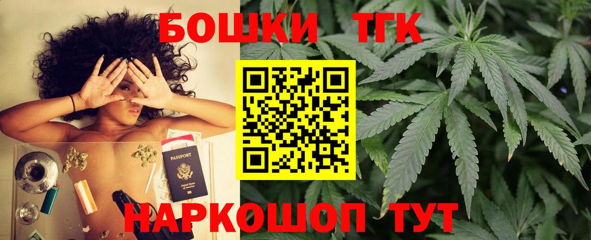 Саров  Бошки Шишки SATIVA & INDICA  Вход с VPN  Бошки марихуана OG Kush 